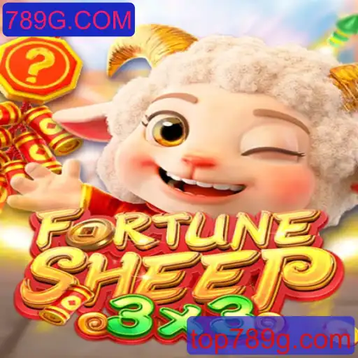 Descubra o Fascinante Mundo do Jogo FortuneSheep: Regras, Estratégias e Atualizações
